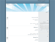 Tablet Screenshot of jane-austin.ahlablog.com
