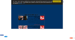 Desktop Screenshot of noeelmery.ahlablog.com